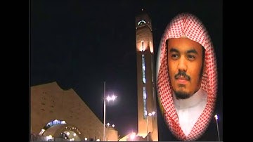 وصف الجنه في سورة الرحمن بصوت الشيخ ياسر الدوسري