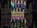 【衝撃】日本代表に敗れたブラジル現地ファンの反応が予想外すぎた…「まさか日本に…」#サッカー日本代表 #ブラジル戦