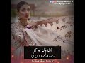 Mere pass Tum Ho song
