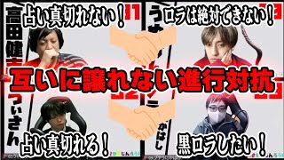 【おさかなじんろう】対抗するバチバチの議論の結果が衝撃すぎた