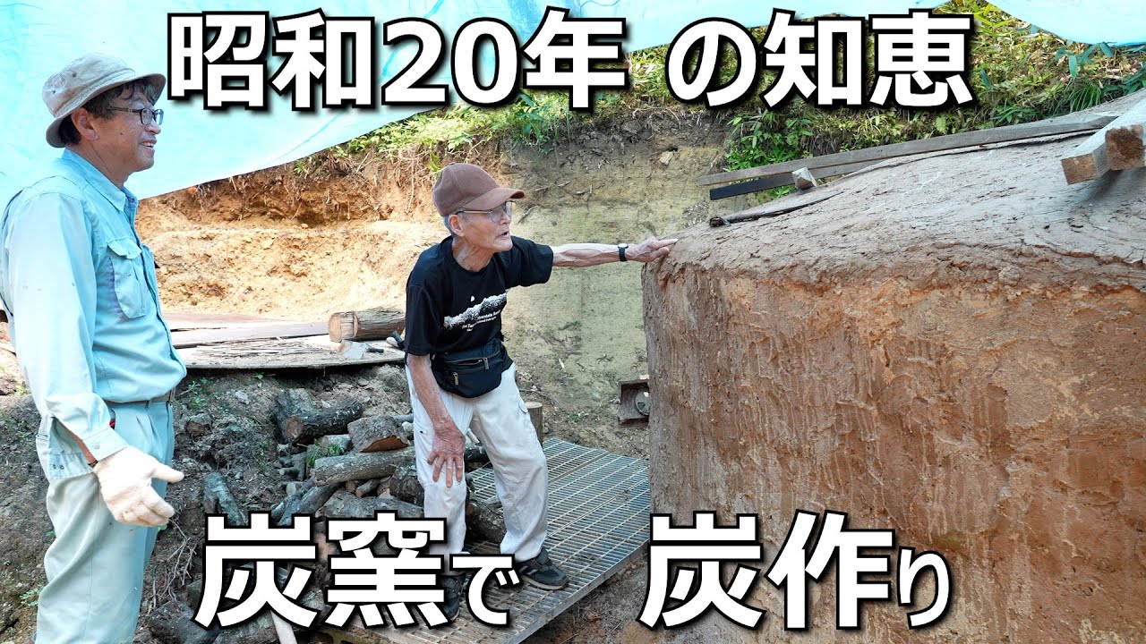 アウトドア 昭和の切り落とし割れクヌギ炭13キロ