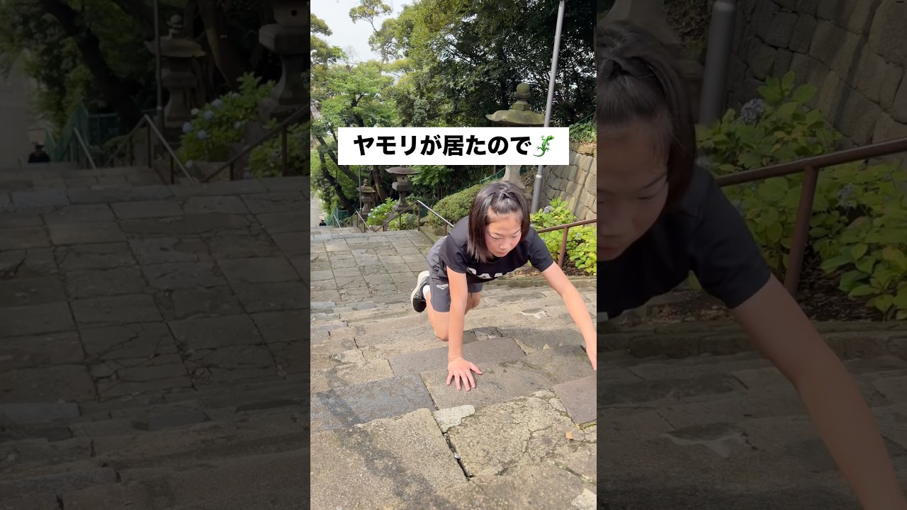 そっちかい😂🦎
