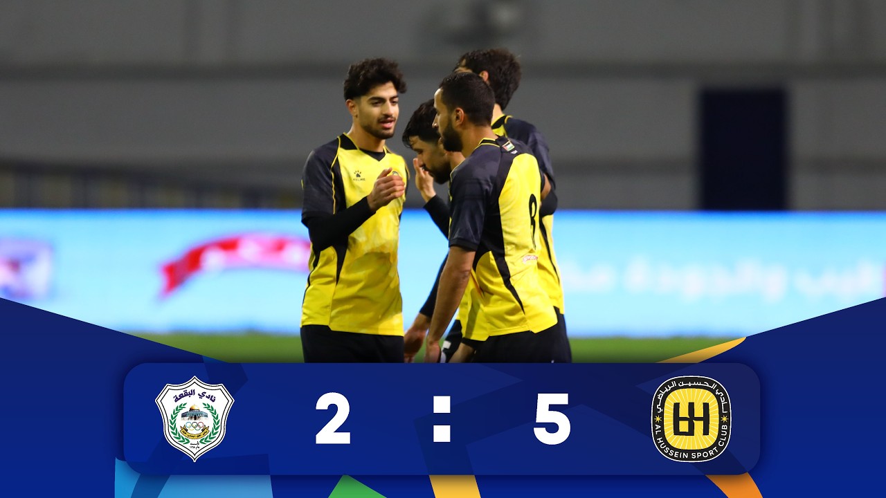 ملخص وأهداف مباراة  الحسين  و البقعة 5 - 2 | الدوري الأردني للمحترفين - سي أف أي | 2025-2026
