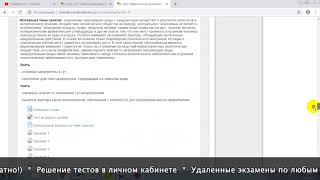 Дистанционное обучение в ВГМУ | Личный кабинет(moodle.vsmaburdenko.ru)