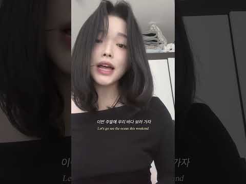 남규리 고백하는거 맞아 Cover