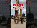 巨大クラッシャーNPK SV-65XR オーバーホール! #解体重機 #日本ニューマチック工業 #アタッチメント #機械レンタル