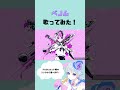 【ベノム】歌ってみた!#shorts #ベノム #歌ってみた #vocaloid #ボカロ #singing