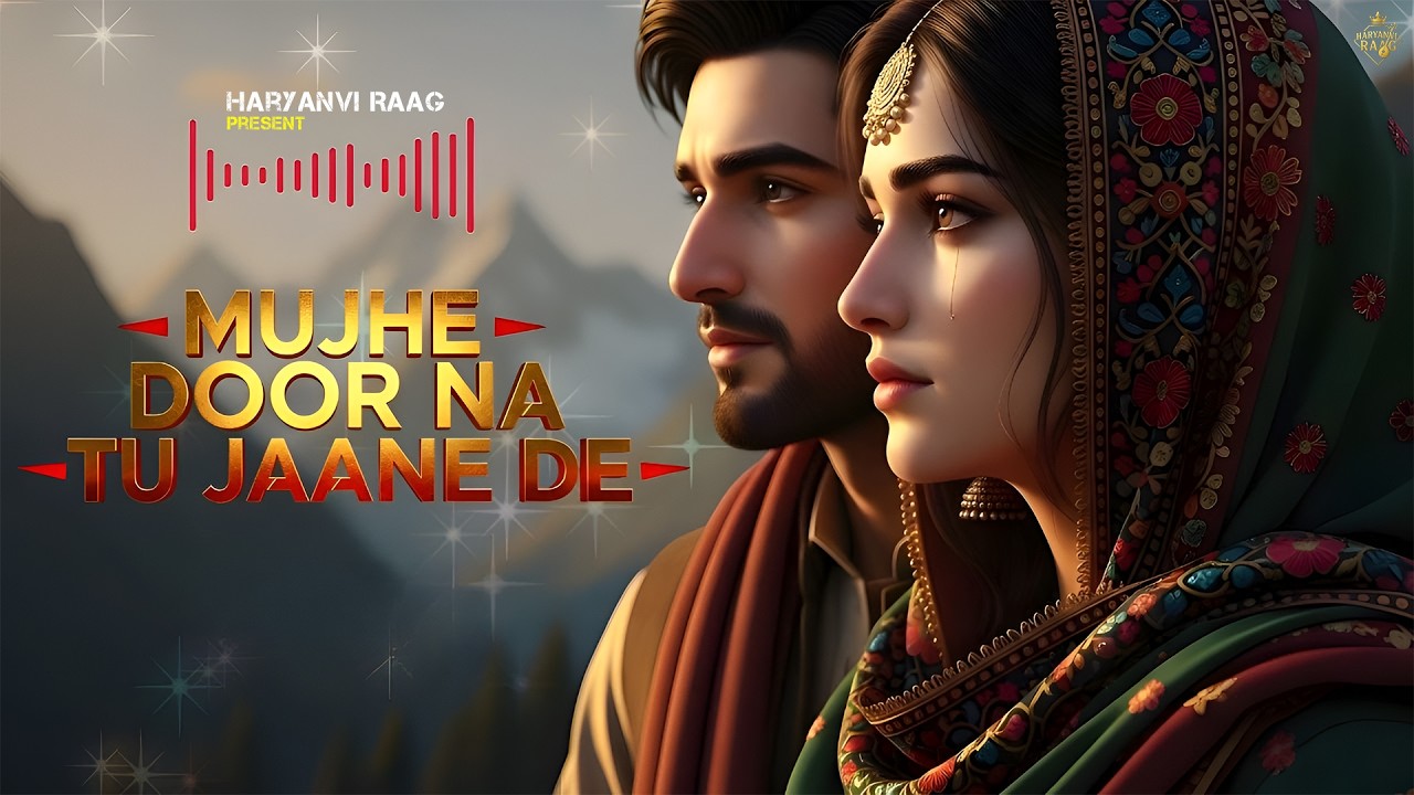 Tere Dil Ki Awaaz Hoon Main (Official Video ) (Mujhe Door Na Tu Jaane De) A Soulful Love Qawwal Song