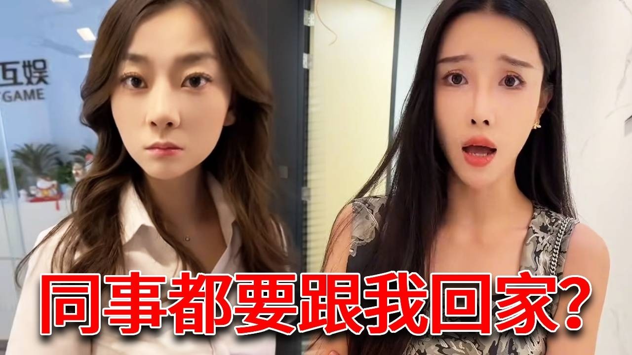 爺爺生病想看我帶媳婦回家，結果美女祕書和老闆搶著當我女友，竟然都假裝懷孕要跟我回家！ 【小嚴秘書】