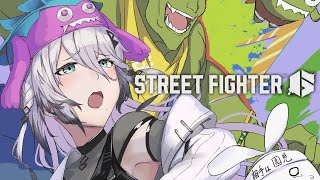 【ストリートファイター6】昼まったりランク「逆に関西弁になればチル説」【にじさんじ /ソフィア・ヴァレンタイン】