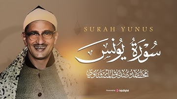 من روائع الشيخ المنشاوي تلاوة خاشعة مؤثرة فاقت الوصف في الجمال وروعة القراءة