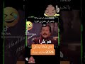هم خرا زمانا خرا 
