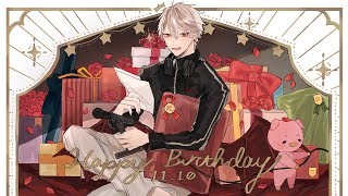 【誕生日 特別企画】誕生日もう終わりそう【#くずらじ】