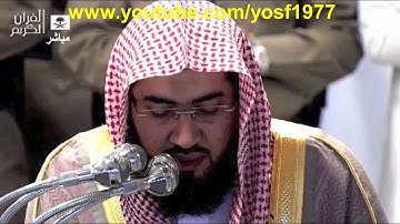 سورة الرعد للشيخ بندر بليلة من صلوات الفجر جمادى الاخرة 1436هـ