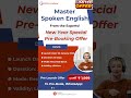 30-Day Spoken English Course – Pre-Booking Open! 📚
