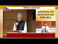 Union Cabinet Briefing | 24 February, 2026
