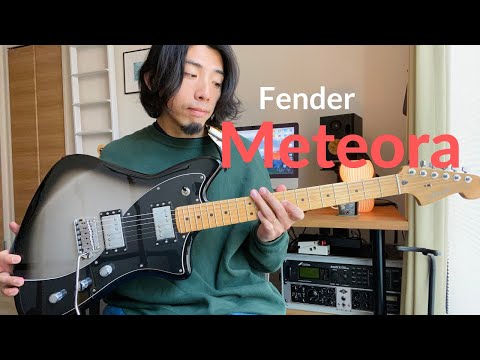 Fender メテオラをただ適当に弾いてみる 
