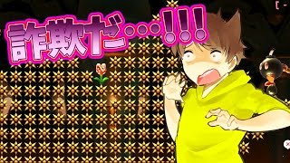 【スーパーマリオメーカー#140】絶対中級者向けじゃないスピラン！【Super Mario Maker】ゆっくり実況プレイ