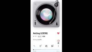 [SIDE L: 不太一样]《Rolling (近距离)》 Song 💚 - [SIDE L: 不太一样] 《Rolling (近距离)》 歌曲💚