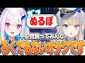 【中宮定子】平安貴族のやり取りをネットミームに例えて教える栞葉るり【リゼ・ヘルエスタ/栞葉るり/にじさんじ切り抜き】