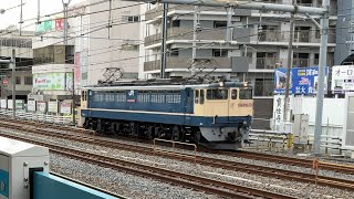 PF代走！ EF65 2080[新] 単8791レ　南浦和駅通過シーン