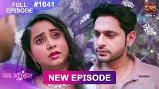 Mann Atisundar | 30 May 2026 | Full Episode 1041 | Full HD #Newepisode | Dangal TV