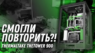 CUSTOM PC Assembly 2021 in CRISIS on AMD Ryzen 9 5950X + RTX 3080 in Thermaltake The Tower 900