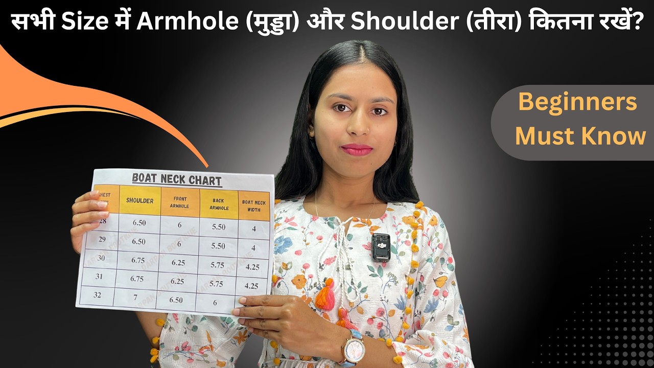 सभी Size में Armhole (मुड्डा) और Shoulder (तीरा) कितना रखें? || Boat Neck Kurti ho ya Blouse