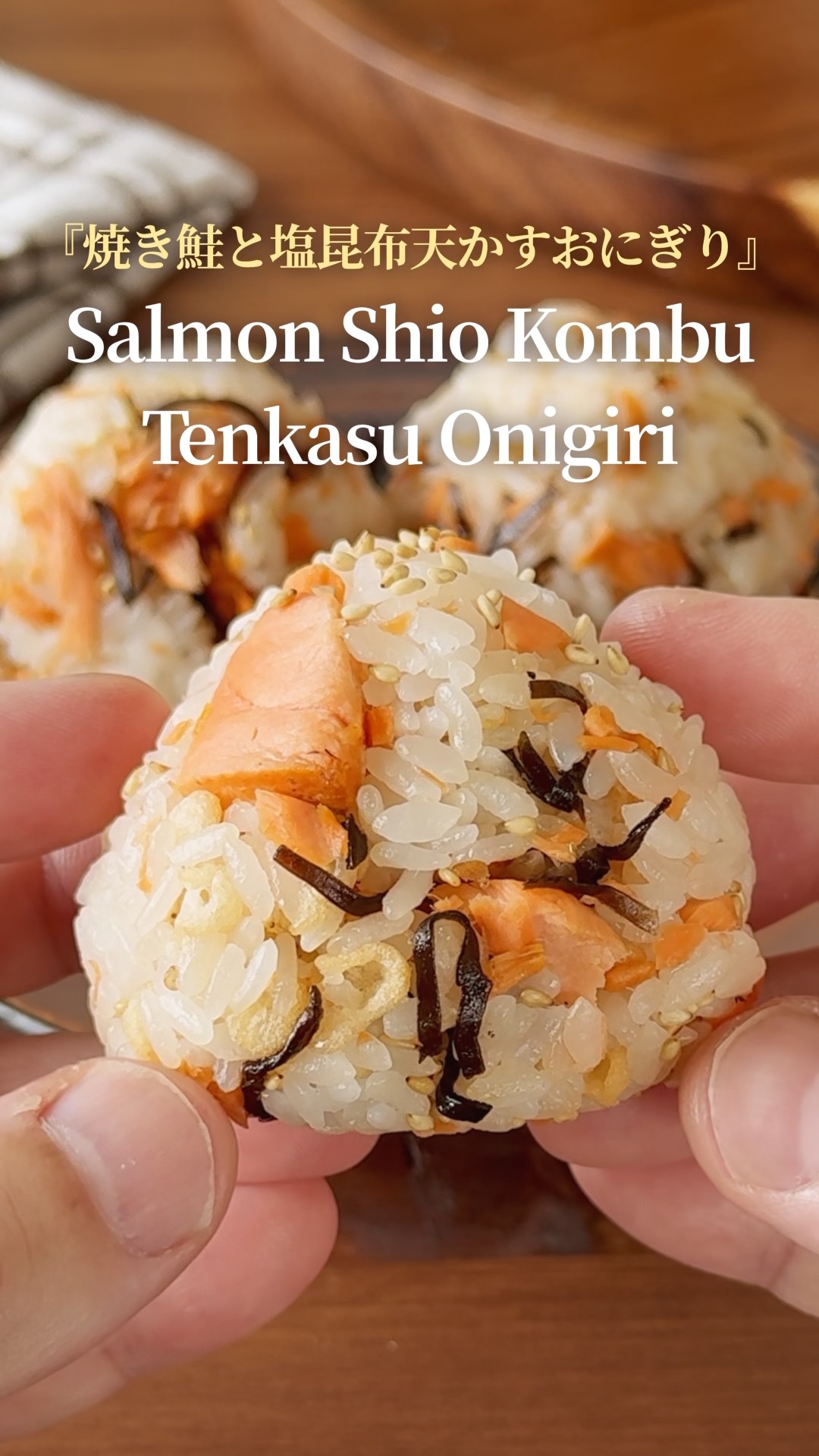 バズったおにぎりレシピ♪』【レシピはコメント欄へ/Recipe in the