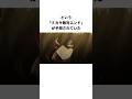 【当時の考察】まだ全然作品の序盤だとは知らずに最終回を予想してみる読者たち #進撃の巨人 #諌山創 #shorts #当時の反応