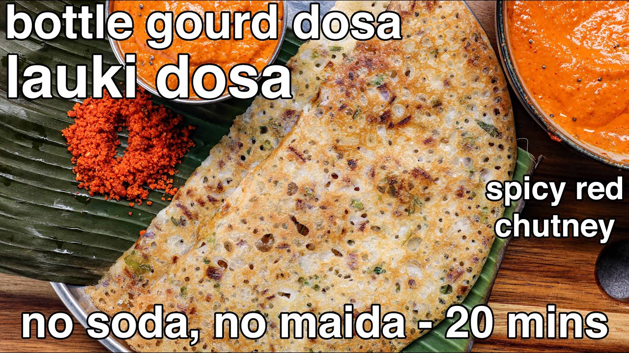 crispy lauki dosa & spicy red chutney - no maida, no soda - 20 min | bottle gourd dosa, sorekai dose