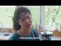《就算一個人也可以好好的吃飯2》2個人也不錯 ｜ 公視+線上看