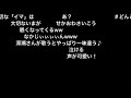 SEKAI NO OWARI  TONIGHT fukase