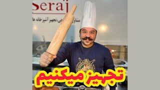 تجهیز و راه اندازی آشپزخانه های صنعتی | بهترین برند تجهیزات آشپزخانه صنعتی