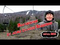 Подъемник от ДО Абзаково