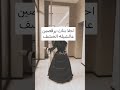 احلا بنات يرقصين عالشيلة اقبلي يالخشف