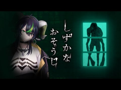 【しずかなおそうじ】 全員殺菌してやる　～ live