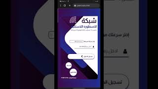 طريقه التخمين ع شبكه الواي فاي /ابو كرووت