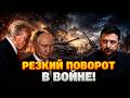 Зеленский УДИВИЛ всех - Украина достала КОЗЫРЬ! Трамп и Путин ШОКИРОВАНЫ. Это капитуляция Кремля.
