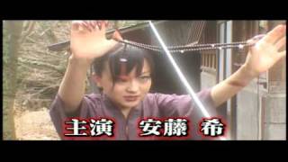 安藤希 『陰陽師妖魔討伐姫3』 テレビCM 安藤希 検索動画26 安藤希 『陰陽師妖魔討伐姫3』 テレビCM 安藤希 検索動画 26