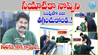 Dr Raghupathi Jadhav - Sciatica Pain Special Treatment In Rajeev Kanakala || iDream Health