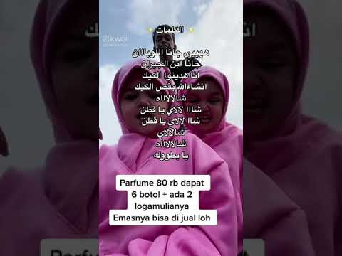 هيييي جنا لوباان