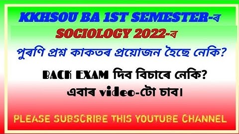 KKHSOU BA 1st semester SOCIOLOGY 2022|| questions paper