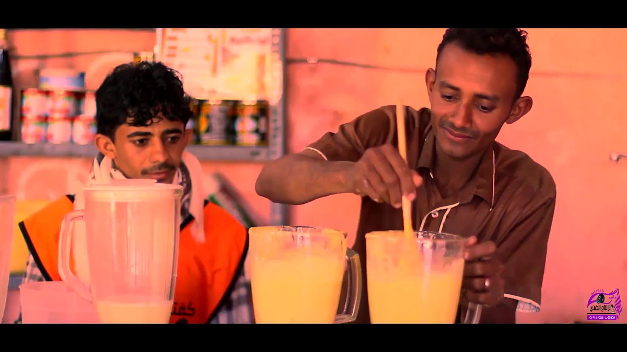 يوم في تاربة ONE DAY ON TARIBA