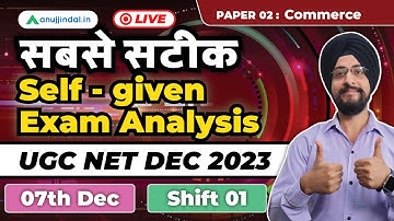 UGC NET Dec 2023 Paper 2 Commerce Exam Analysis | Answer Key | Question Paper | Shift 01 | 7th Dec