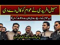 Adiala Turns Into a Protest Ground | Sohail Afridi Bold Stand for Imran Khan