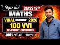 Day-3,12th BSEB Maths Most Important Question 2026 | 50 Objective Fix | Exam में पक्का आने वाले सवाल