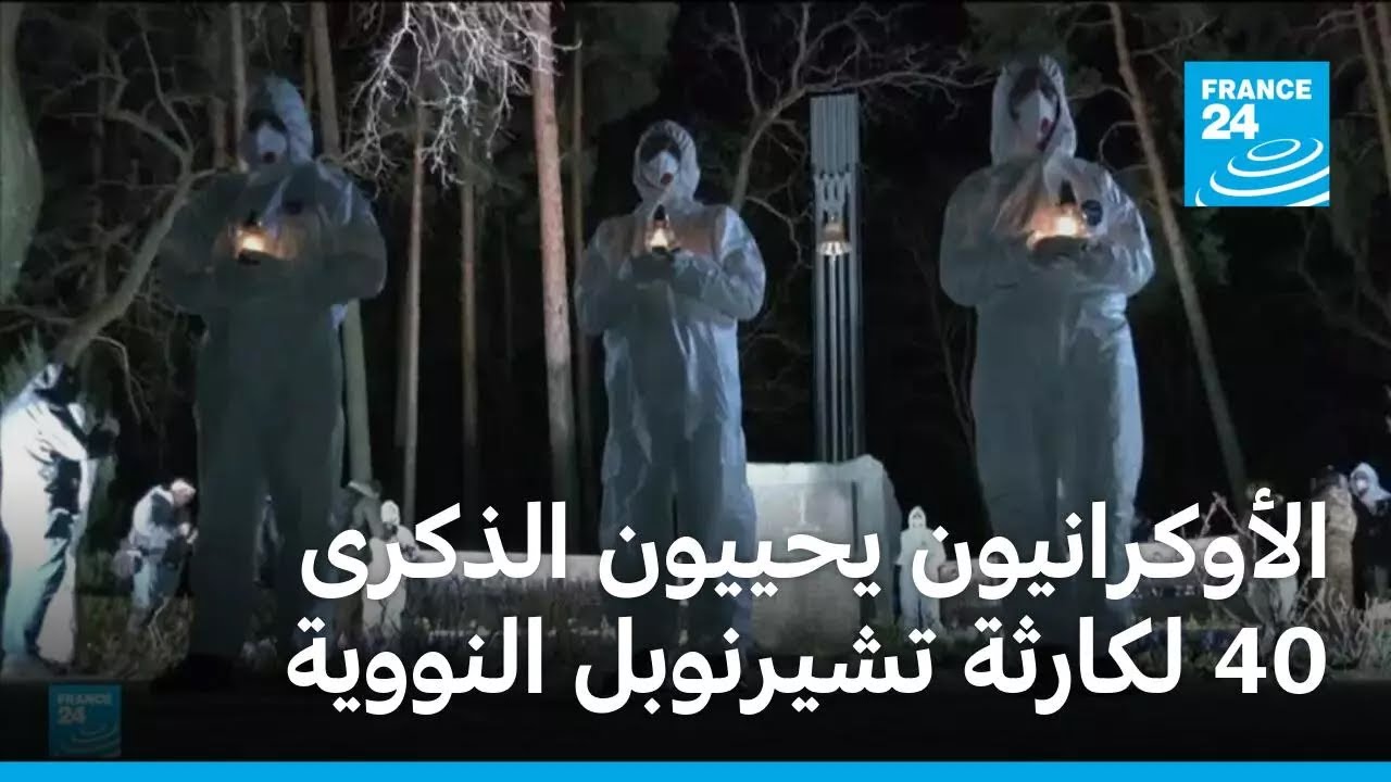 ����������� ����� ������ 40 ������ �������� �������
 - نشر قبل 6 دقيقة