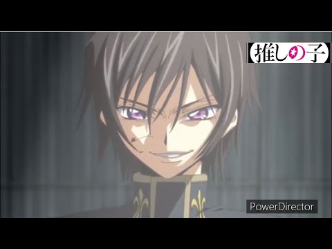 【推しの子ed】コードギアス  反逆のルルーシュ【mad】