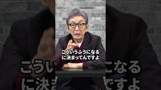 女性初の総理は土俵にあがるのか。 #古舘伊知郎 #shorts #高市総理 #相撲